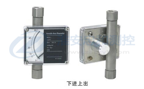 微小流量金屬管浮子流量計(上進下出)